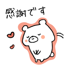 squbear's considerate stickers! sticker #12953829