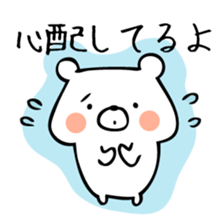 squbear's considerate stickers! sticker #12953832