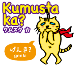 Easy Tagalog (Japanese subtitles) sticker #12953999