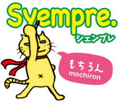 Easy Tagalog (Japanese subtitles) sticker #12954000