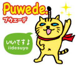 Easy Tagalog (Japanese subtitles) sticker #12954001