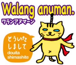 Easy Tagalog (Japanese subtitles) sticker #12954002