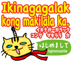 Easy Tagalog (Japanese subtitles) sticker #12954004