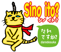 Easy Tagalog (Japanese subtitles) sticker #12954007