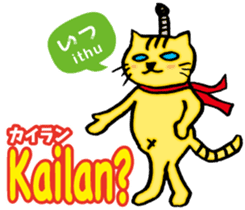 Easy Tagalog (Japanese subtitles) sticker #12954010