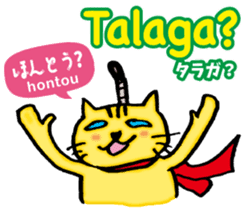 Easy Tagalog (Japanese subtitles) sticker #12954011