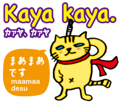 Easy Tagalog (Japanese subtitles) sticker #12954012