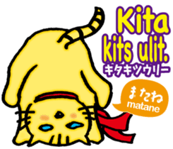 Easy Tagalog (Japanese subtitles) sticker #12954015