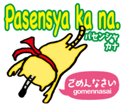 Easy Tagalog (Japanese subtitles) sticker #12954016