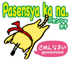 Easy Tagalog (Japanese subtitles) sticker #12954016