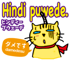 Easy Tagalog (Japanese subtitles) sticker #12954018