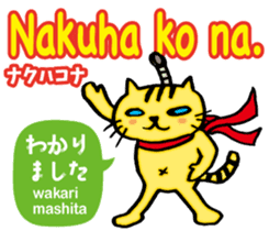 Easy Tagalog (Japanese subtitles) sticker #12954020