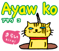 Easy Tagalog (Japanese subtitles) sticker #12954022