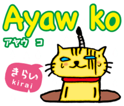 Easy Tagalog (Japanese subtitles) sticker #12954022