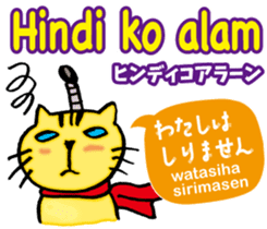 Easy Tagalog (Japanese subtitles) sticker #12954024
