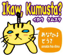 Easy Tagalog (Japanese subtitles) sticker #12954026