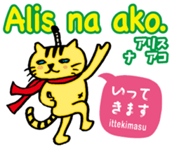 Easy Tagalog (Japanese subtitles) sticker #12954030