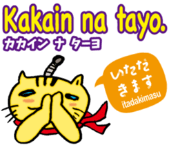 Easy Tagalog (Japanese subtitles) sticker #12954032