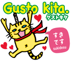 Easy Tagalog (Japanese subtitles) sticker #12954033