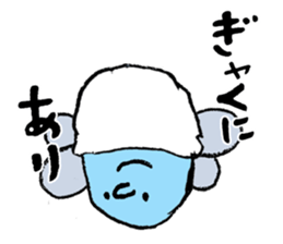 bitten by a mosquito sticker #12954067