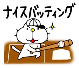 liluneco BASEBALL sticker #12954361