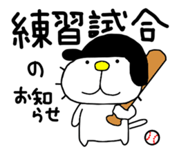 liluneco BASEBALL sticker #12954372