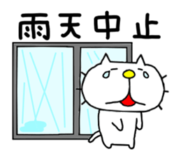 liluneco BASEBALL sticker #12954380