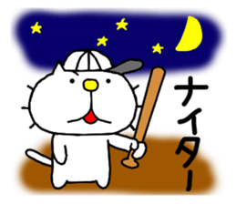 liluneco BASEBALL sticker #12954385