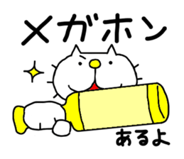 liluneco BASEBALL sticker #12954390