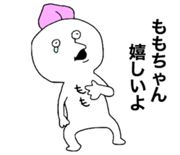 Momomomo sticker #12954440