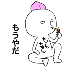 Momomomo sticker #12954449