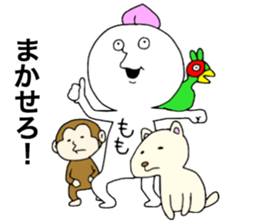 Momomomo sticker #12954456