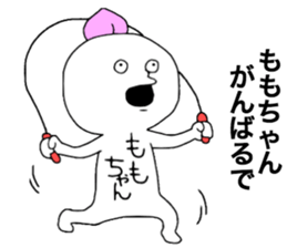 Momomomo sticker #12954458
