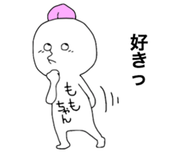 Momomomo sticker #12954460