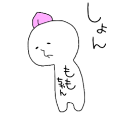 Momomomo sticker #12954476
