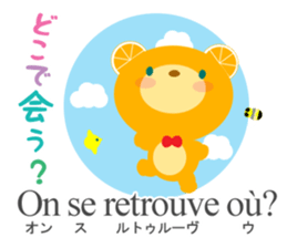 Let's learn more French and Japanese! sticker #12954478
