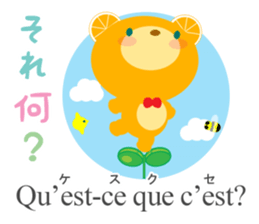 Let's learn more French and Japanese! sticker #12954481