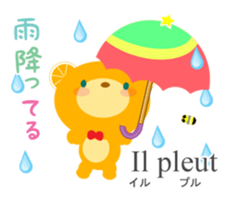 Let's learn more French and Japanese! sticker #12954483