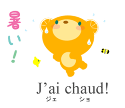 Let's learn more French and Japanese! sticker #12954484