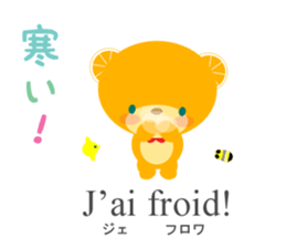 Let's learn more French and Japanese! sticker #12954485