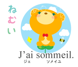 Let's learn more French and Japanese! sticker #12954486