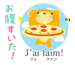 Let's learn more French and Japanese! sticker #12954487