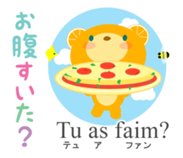 Let's learn more French and Japanese! sticker #12954488