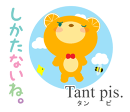 Let's learn more French and Japanese! sticker #12954489