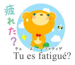 Let's learn more French and Japanese! sticker #12954490