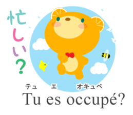 Let's learn more French and Japanese! sticker #12954491