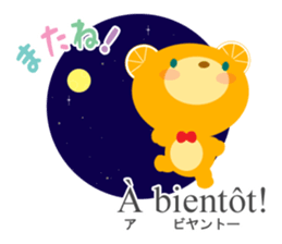 Let's learn more French and Japanese! sticker #12954492