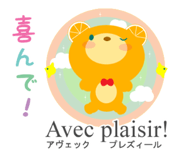 Let's learn more French and Japanese! sticker #12954493