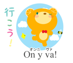 Let's learn more French and Japanese! sticker #12954496