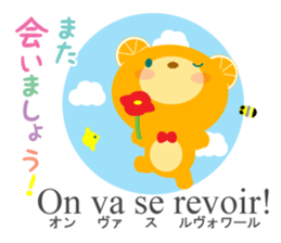 Let's learn more French and Japanese! sticker #12954498